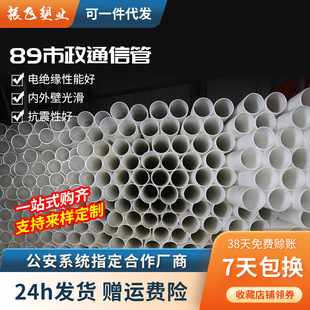 pe�ܰ�ɫ����ϩ�ܵ���ͨ�Ź�ע�{�܃��r��peӲ�ܱ��o�׹��������