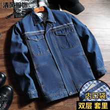 秋冬双层加厚劳保服工作服男装套装焊工防烫耐磨耐脏牛仔工装定制