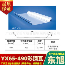 YX65-490�Ͳ���� 䓽Y�����B����X�V�i�� 360�[��ʽ��������l