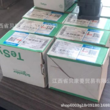 LC1D09U7C Schneider接触器全新正品库存现货质保一年特惠出