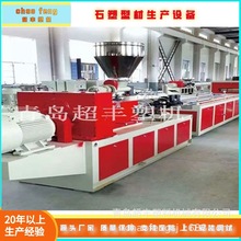 S PVC´ʯͲO ԡˮlC ʯͲa