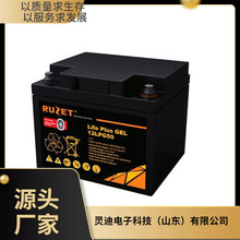 RUZET·ʢ��늳�12LPA40ѭ�h�Δ���12V40AH�ߵ͉���늙�ʹ��