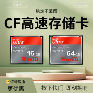 Ultra����CF��128MB-256GB��ˮ�����͸ߵؔ͜zӰ�����O��惦���|