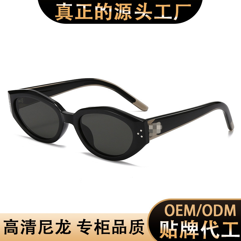 High-End Sun Protection Gm Sunglasses for Women, New Cat-Eye Retro Style with a High-End Feel and Uv Protection