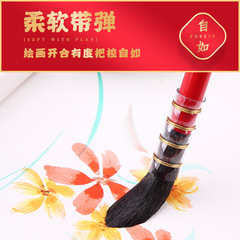 Maratti Red Fat squirrel hair watercolor brush, professional watercolor brush for art students, watercolor brush set