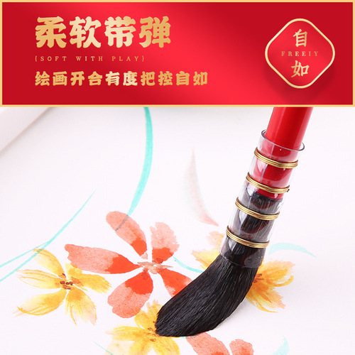 Maratti Red Fat squirrel hair watercolor brush, professional watercolor brush for art students, watercolor brush set