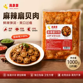 鸭肉零食;贝类;鸡肉零食