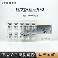 ���İ�z��532/715������ˮ�⾫�AҺ�o�����o��Ʒ�M�ڷ�������