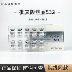 認可文版シルク532/715運動エネルギー素水光精華液コンパクト修理純正品輸入フランス偽造防止