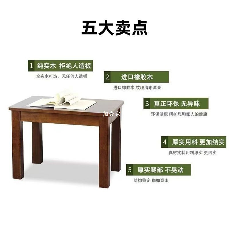 实木简约方桌正方形小户型桌子家用茶几客厅沙发茶桌饭桌原木中式|undefined