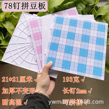 78�ƴ����2.6mm�����Lᔮ����͸ߜصװ���P��̾���׃�ι���