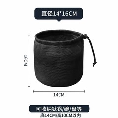 屋外キャンプ収納バッグ調理器具収納袋セット鍋保護衝突防止ネット糸丸袋円形収納袋雑物袋
