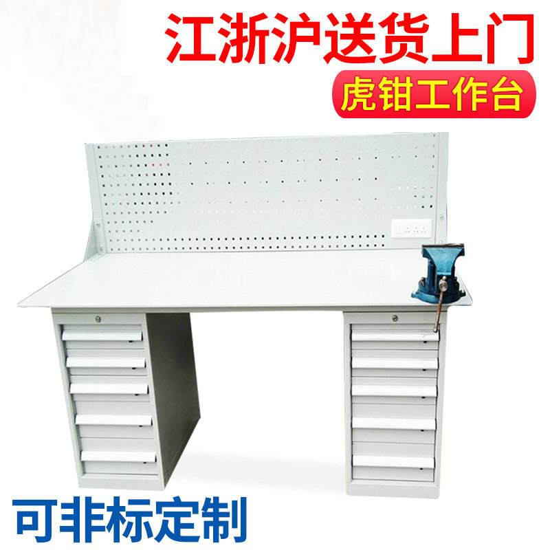 长期制做重型钢板台面工作台带台虎钳操作台工厂操作台