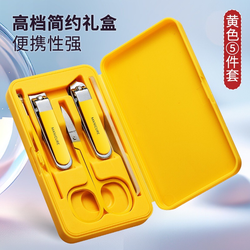 卸売爪切りセットフルセット家庭用斜め爪切りクロスボーダー代理店メーカースポットマニキュアツールギフトボックス|undefined