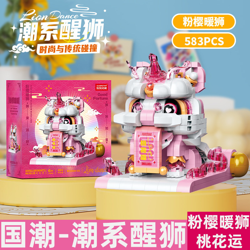 Regalos de Año Nuevo compatibles con Lexiang Rui Lucky Ball Ball Gao Caballo Año de la mascota Dios de la fortuna para niños juguetes inteligentes decoraciones
