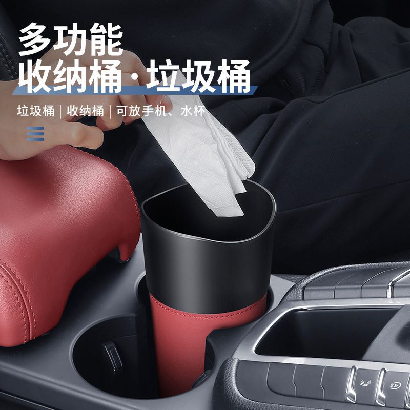 Car trash can car special rear umbrella sundry storage bucket car leather front interior storage bucket