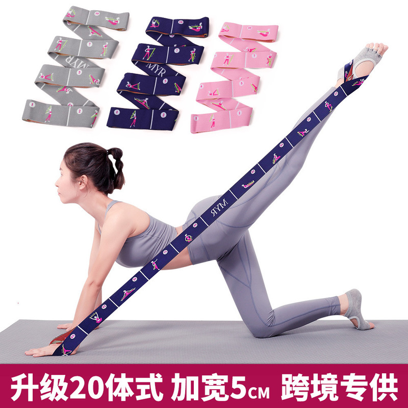 ヨガのストレッチベルトを広げます。|undefined
