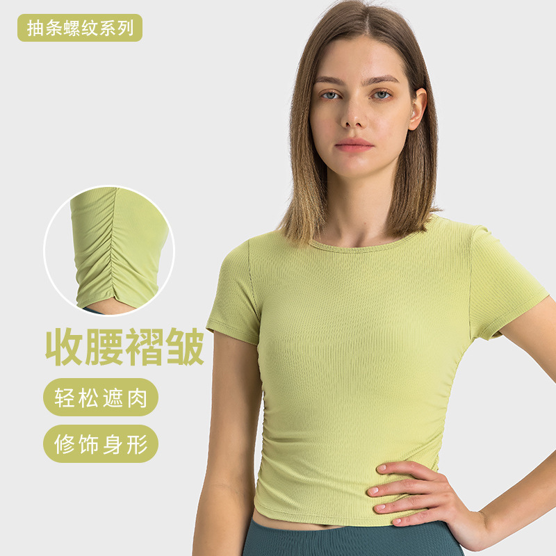 Summer Elastic Pleated Waist Sports T-Shirt for Women, Nude Slimming Look Short Sports Yoga Short Sleeves Ds374