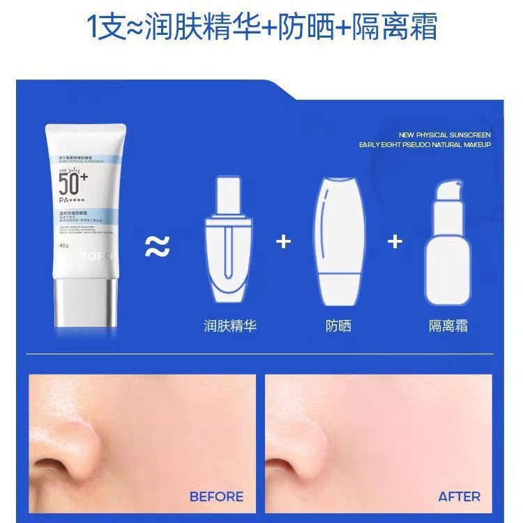 ROPO 日焼け止め 女性用 アイソレーション ボディ フェイシャル 日焼け止め ミルク UV SPF50+ 学生 さわやかでベタつかない|undefined