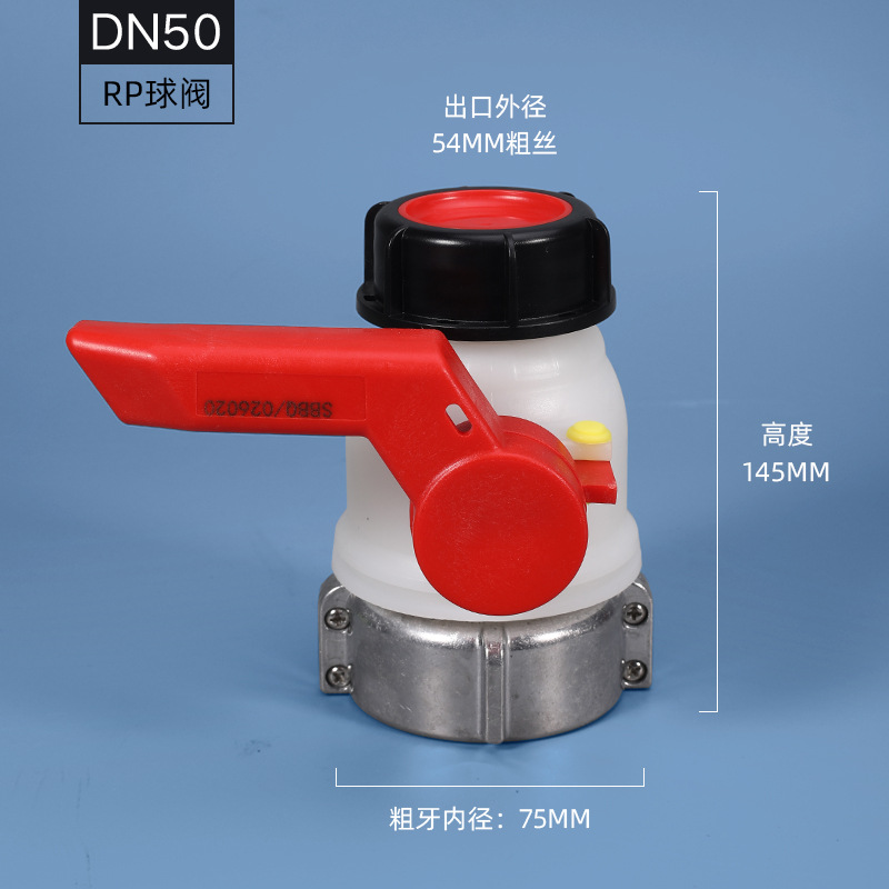 Válvula de barril de 1000 litros accesorios 50 válvula de bola DN40 válvula de mariposa contenedor interruptor de alimentación 62mm-75mm interfaz