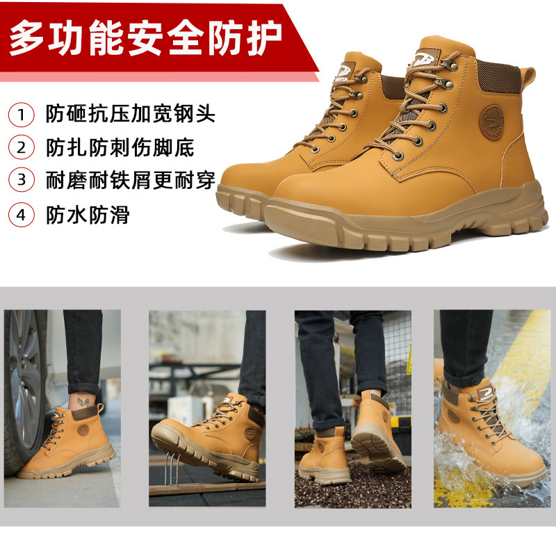 亚马逊批发高帮劳保鞋 防砸防刺穿轻便舒适工作鞋 防泼水久穿不累|undefined