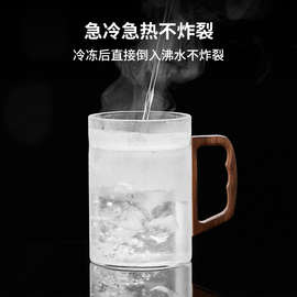 R9DC月牙玻璃茶杯耐高温茶水分离木把办公室过滤一体喝水绿茶泡茶