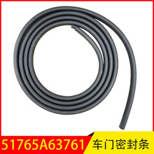 51765A63761 �����ڱ���X1�����ܷ��������ܷ������ܷ⽺��
