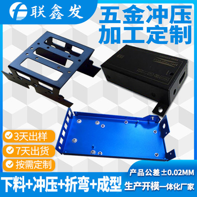 沖壓件加工定做 五金沖壓加工 不鏽鋼沖壓件廠 深圳沖壓件加工廠