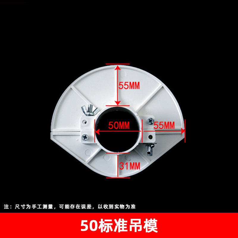 PVC colgante molde 32 40-219 especificación completa agujero relleno artefacto reservado colgante molde artefacto incrustado accesorios de tubería de drenaje