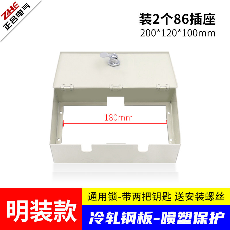 노출/철백색(2자리)