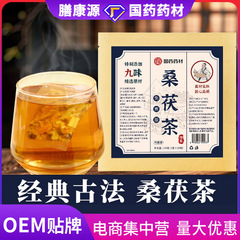 中国薬用原料、桑茶、ポリア、桑の葉、カシア種子配合、香り茶、醸造セレクション、レンゲ、オフィオポゴン・ジャポニカス、ハナミズキ茶