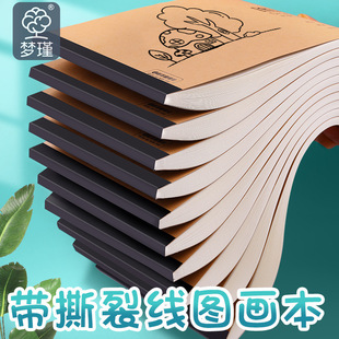 Wholesale factory price A4 cowhide bag back painting book thickened children's kindergarten blank painting paper art blank painting