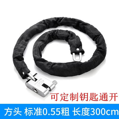 Motorcycle Lock – Bicycle Motorcycle Lock Battery Car - square-head-cloth-cover-open-length-300cm-3-keys