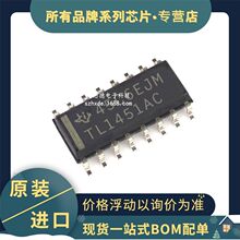 ԭװ��Ƭ TL1451ACDR SOP-16 TL1451AC SUAL�������ƿ��Ƶ�·IC