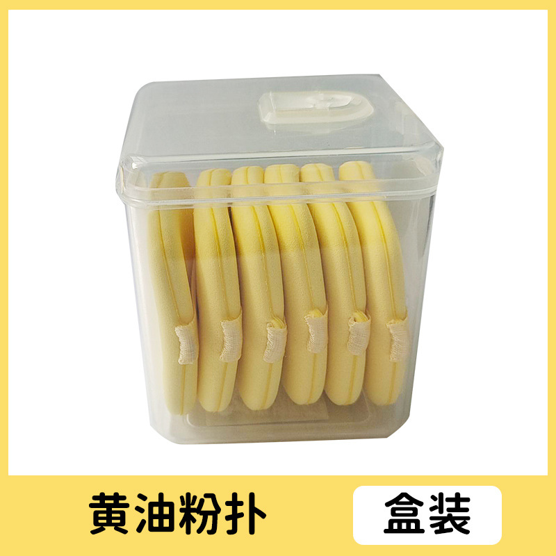 Puff de mantequilla, seco y húmedo, no es fácil de comer, herramientas de maquillaje en polvo, cojín de aire, puff de maquillaje, puff de esponja