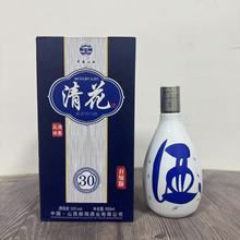 �廨53��500ml������������ƿ�b�׾ƼZʳ�����l�ڼZ�ƴ����ƴ��l