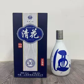 白酒