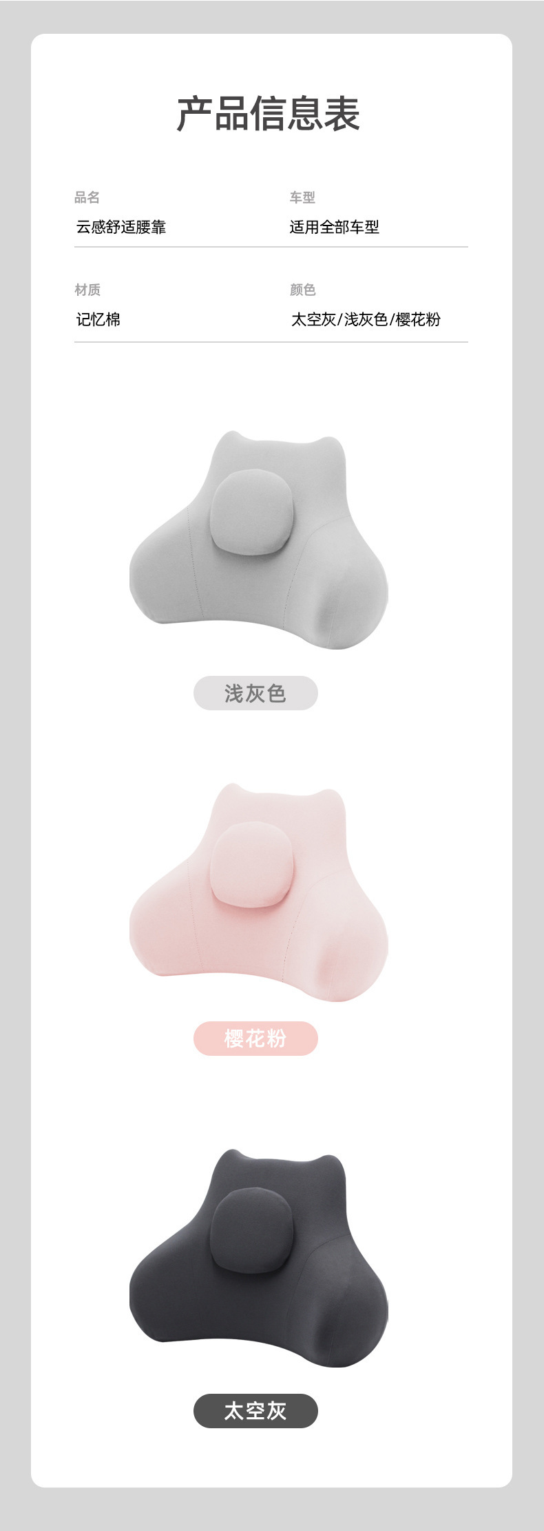 Car Cushion Office Memory Foam Lumbar Support Slow Rebound Waist Chair Lumbar Pillow Cross-Border Amazon Gift Logo