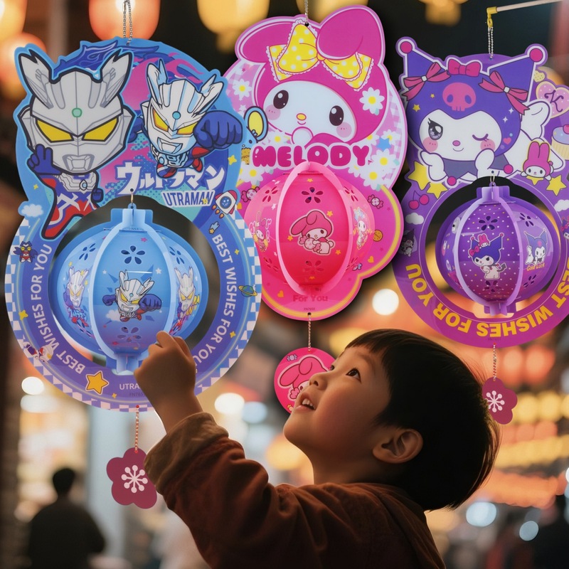 2025年中秋节卡通灯笼儿童手提花灯拉布布灯笼玩具手工diy材料包|undefined
