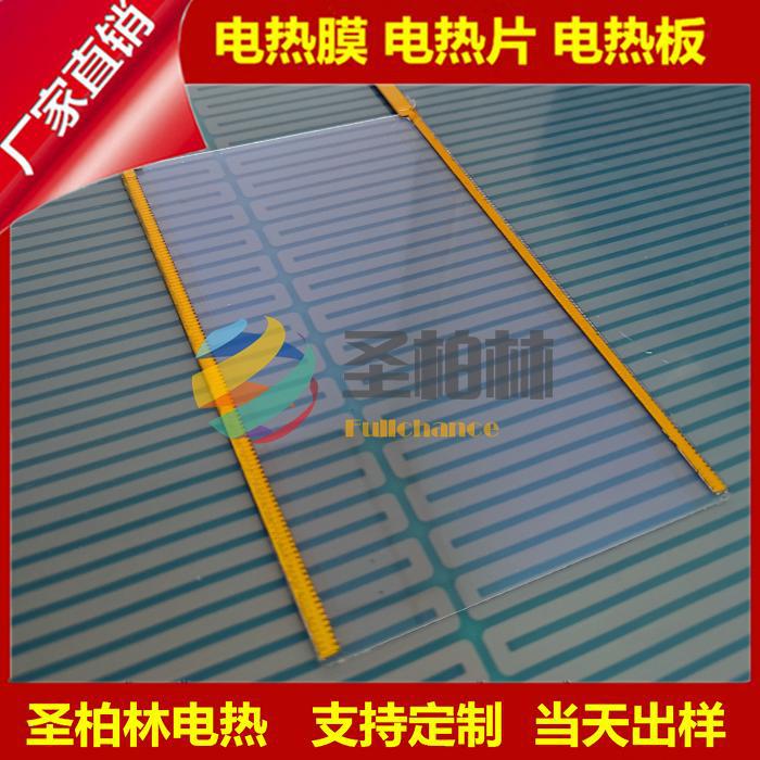 电加热玻璃厂家供应 厂家小件微晶玻璃 电磁炉发热微晶板