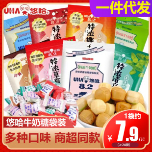 UHA�ƹ�ţ���Ǵ��b120g��ݮζ�ɿ���ζĨ��ζ��Ͽ�ζ�Y��ϲ��