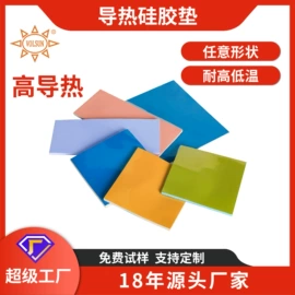 绝缘套管;其他绝缘材料;绝缘带