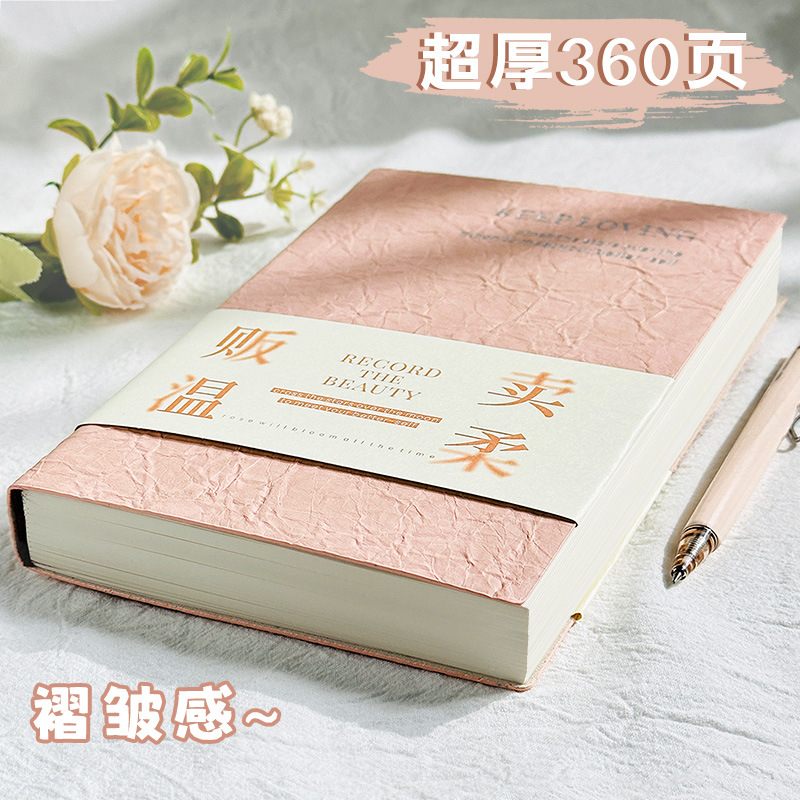 분홍색