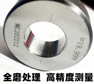 J8 Smooth Gauge Calibration Inner Diameter Pass and Fail Gauge Ring Gauge Inspection Tool Smooth Ring Gauge Ring Gauge Alignment Ring Gauge Calibration G3