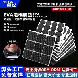 其他家务清洁;工业产品胶带;防打鼾用品