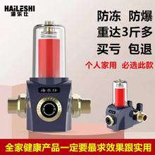 家用前置过滤器反冲洗自动碟片式过滤中央净水净水机净水器