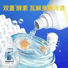 ���ϴ��Һ2kg��ƿ�b�־�������ؼ��������坍Һ