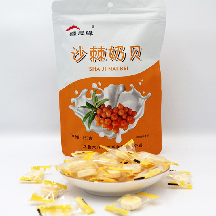 新疆沙棘奶贝150g/袋 特产沙棘类牛奶片 零食高营养压片糖果批发