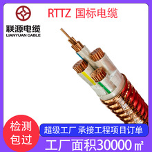 RTTZ ���ԵV���|��| �V��^����| ܈�y�~�o���ĸ��������|