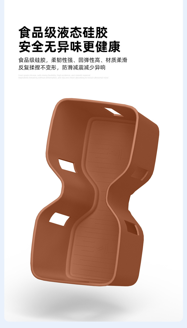 Suitable for 25 Models of Fang Cheng Bao Ti7 Wireless Charging Silicone Anti-Slip Mat, Central Control Water Cup Holder, Car Accessories Modification Parts